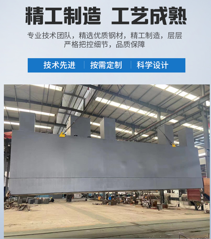 延安农村污水处理设备