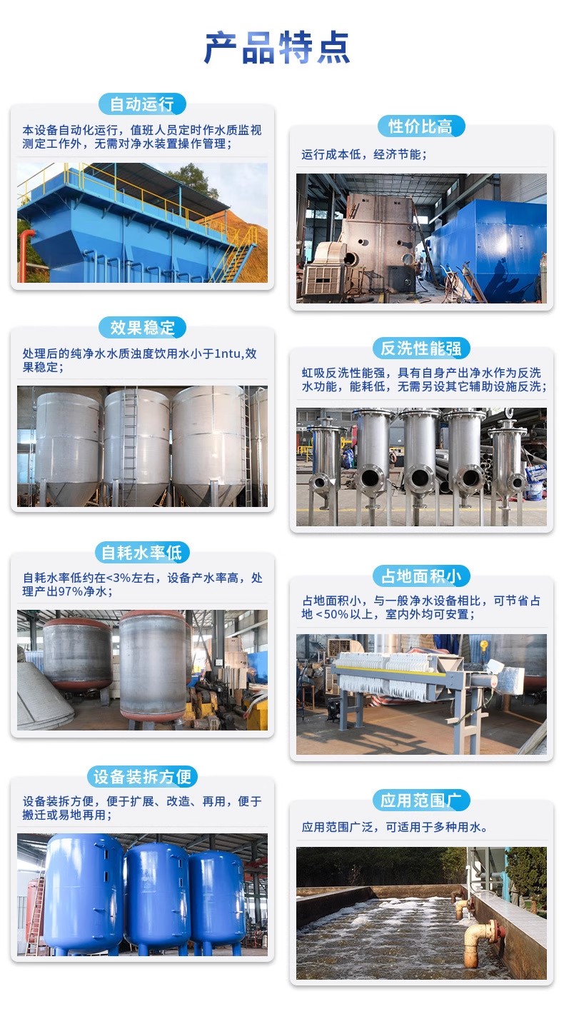延安科技赋能未来：一体化污水处理设备开启生活废水治理新纪元