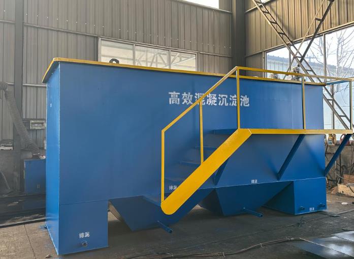 延安斜管式沉淀池